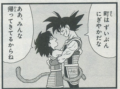 鳥山明が最近書いたドラゴンボールが超絶劣化してるんだが 二 チャンマト 鳥山明が最近書いたドラゴンボールが超絶劣化してるんだが 二 チャンマト