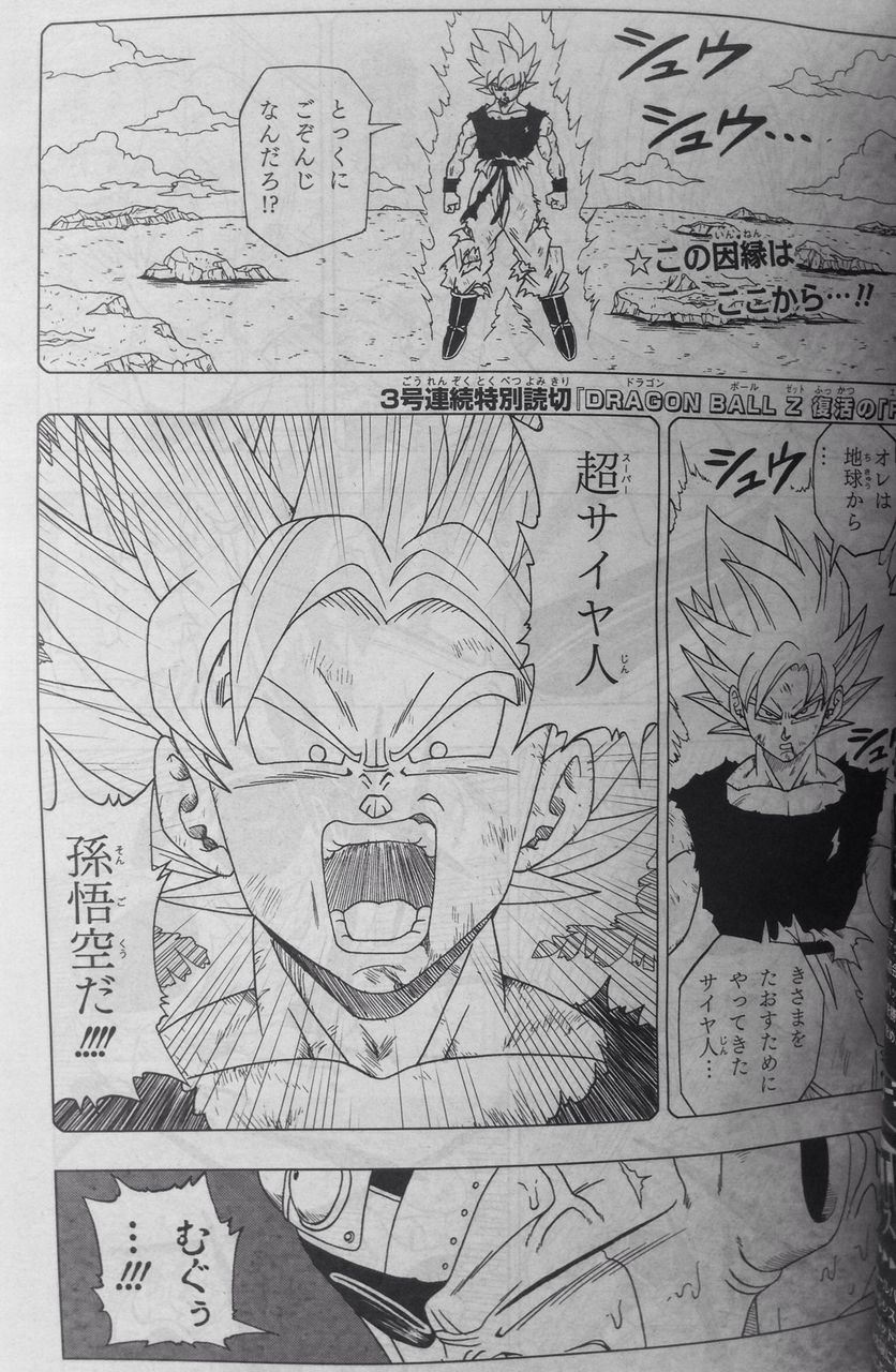 悲報 フリーザ様 地獄でミノムシになっていた 二 チャンマト 悲報 フリーザ様 地獄でミノムシになっていた 二 チャンマト
