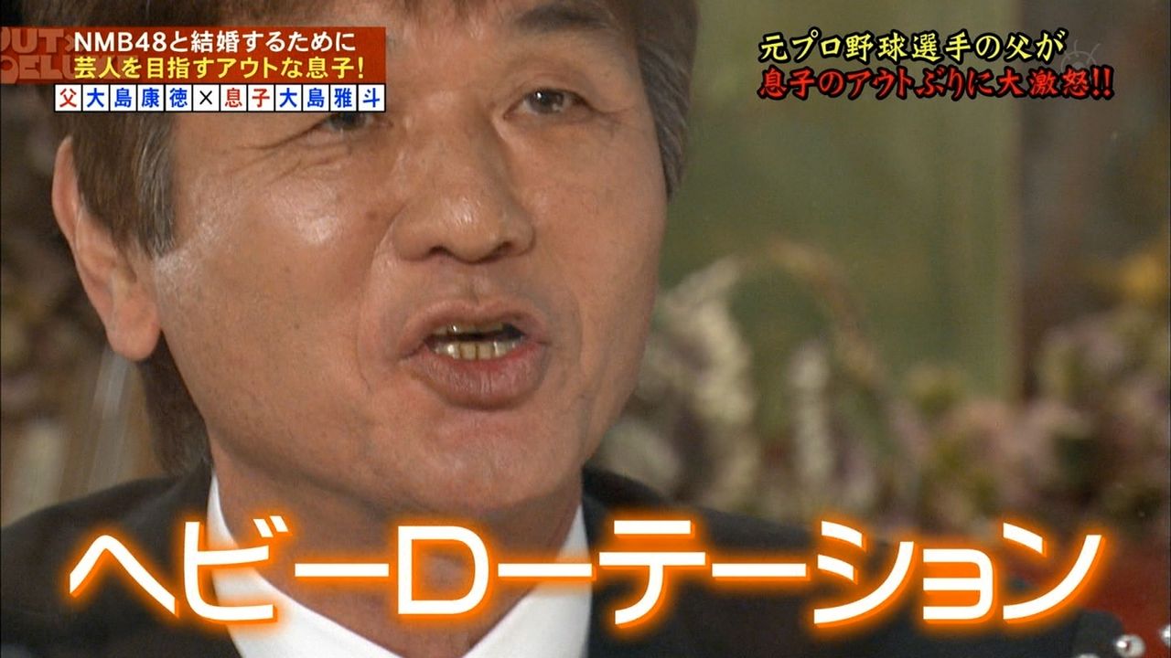 テレビ マツコ Nmb48と結婚を公言するオタクに対し アイドルはファンに何の感情も無い と一蹴 アルティメット速報 テレビ マツコ Nmb48と結婚を公言するオタクに対し アイドルはファンに何の感情も無い と一蹴 アルティメット速報