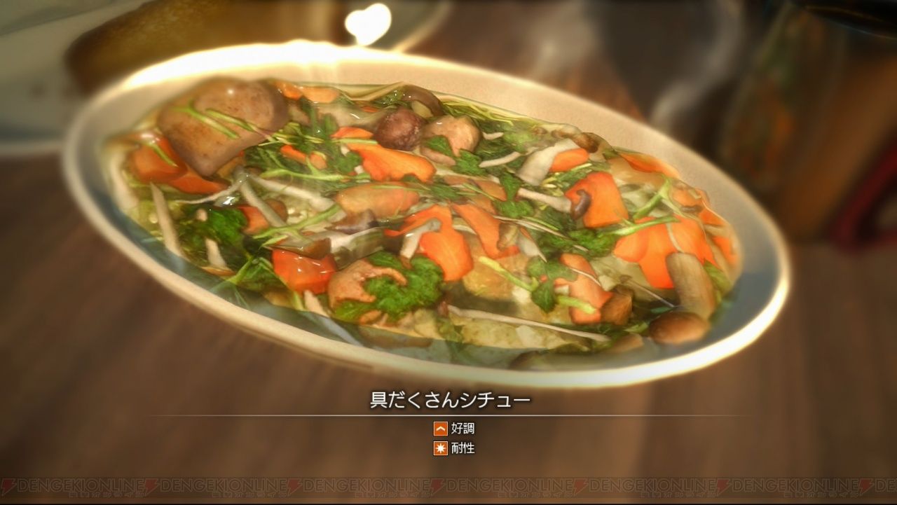 Ff15の料理が実写越えててワロタwwwwwwwwwww まとめサンダーユ Ff15の料理が実写越えててワロタwwwwwwwwwww まとめサンダーユ