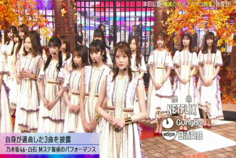 スクリーンショット 2020-10-17 0.27.48