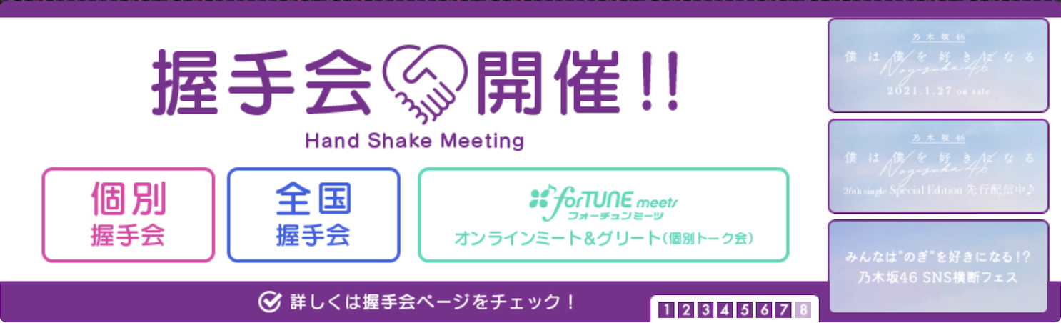 乃木坂46 ミーグリ 楽しいぞ お前ら買えよ 坂道まとまとめ速報 乃木坂46 ミーグリ 楽しいぞ お前ら買えよ 坂道まとまとめ速報