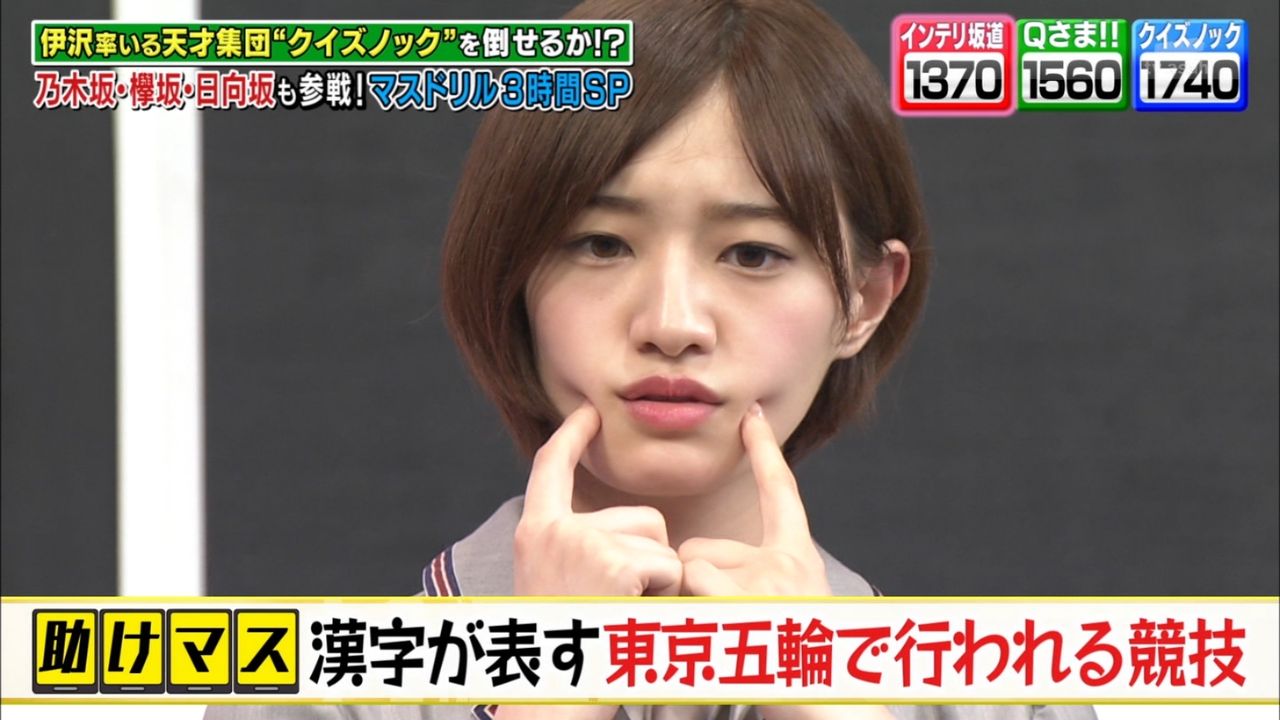 乃木坂46 ぷにぷに 中田花奈のこのポーズかわええええ 乃木坂46箱推し