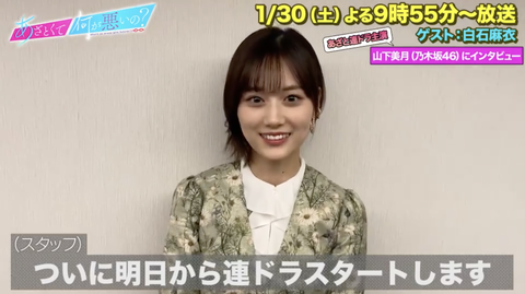 スクリーンショット 2021-01-30 20.19.19