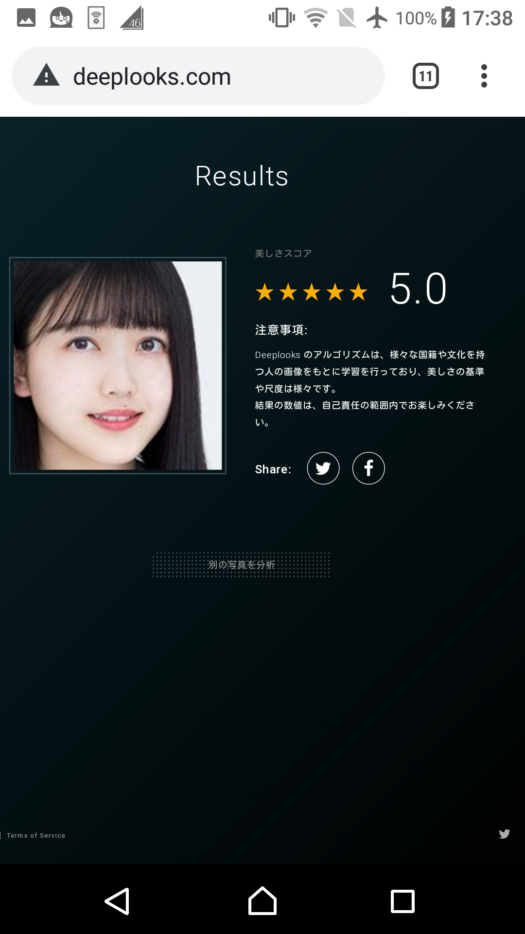 久保史緒里ちゃんが世界一可愛いことが証明された件 乃木坂46箱推し 久保史緒里ちゃんが世界一可愛いことが証明された件 乃木坂46箱推し