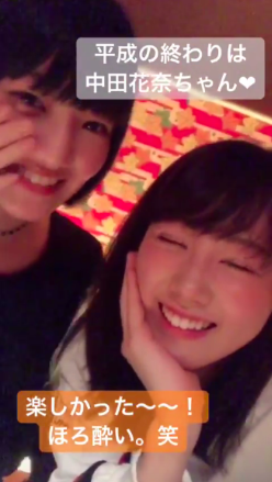 スクリーンショット 2019-05-01 3.03.54
