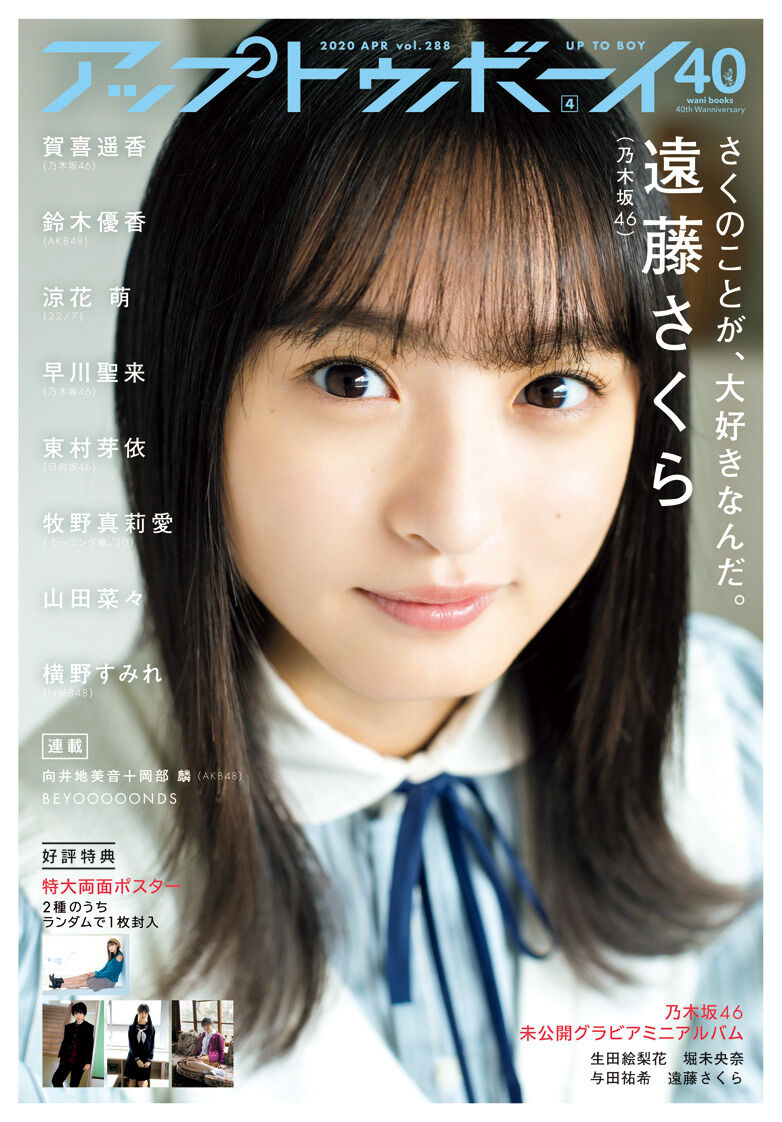 これは 乃木坂46は4期の時代やね 乃木坂46箱推し これは 乃木坂46は4期の時代やね 乃木坂46箱推し