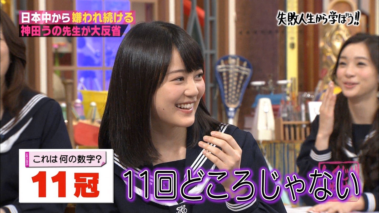乃木坂46 生田絵梨花 しくじり先生 実況まとめ 可愛いアイドルまとめたったっ 乃木坂46 生田絵梨花 しくじり先生 実況まとめ 可愛いアイドルまとめたったっ