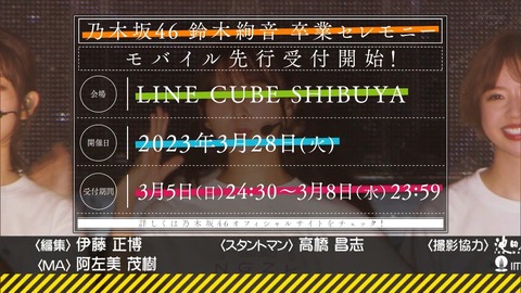 66a8a8a7-s