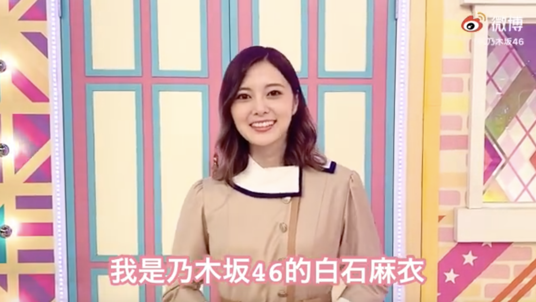 乃木坂46 中国ファン向け 白石麻衣卒業ライブ Bili Bili でも配信決定 坂道まとまとめ速報