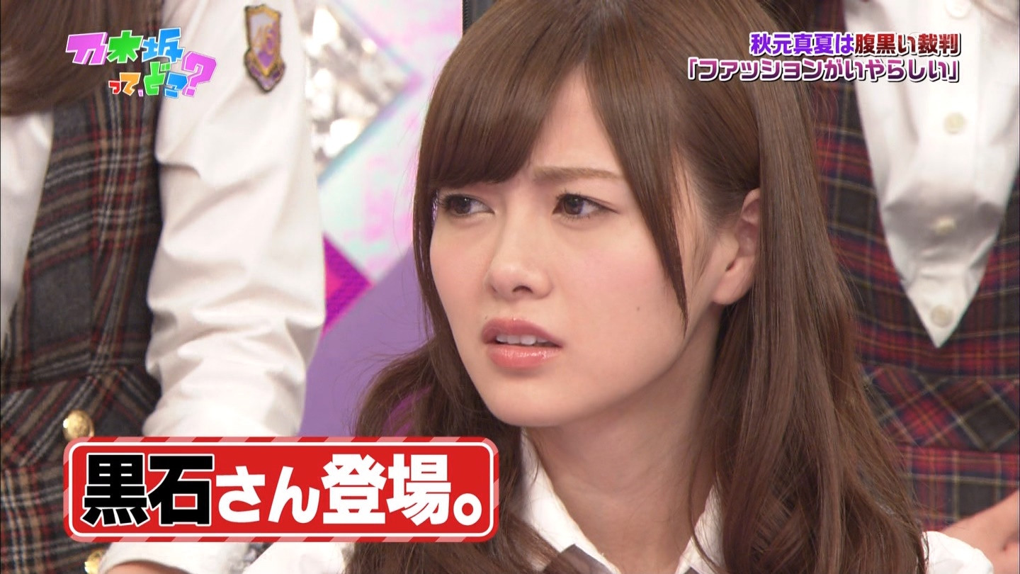 乃木坂46 乃木中 乃木どこの好きなテロップ画像をあげるスレ 可愛いアイドルまとめたったっ