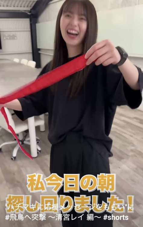 スクリーンショット 2023-05-12 11.00.20