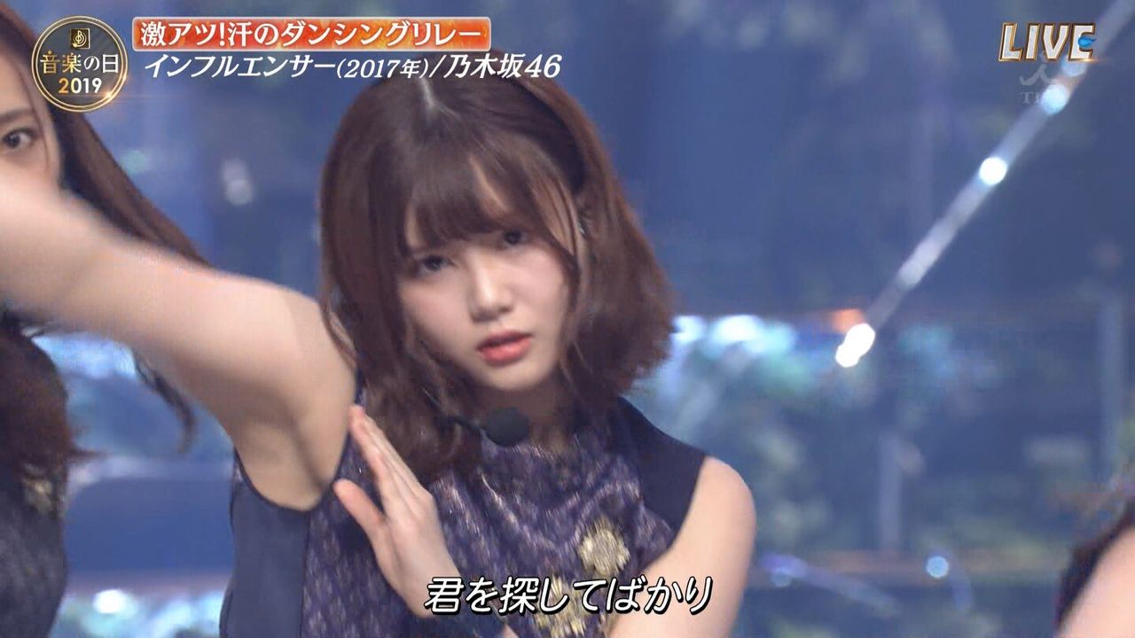 乃木坂46 メンバーの ワキ をまとめてみました 乃木坂46箱推し 乃木坂46 メンバーの ワキ をまとめてみました 乃木坂46箱推し