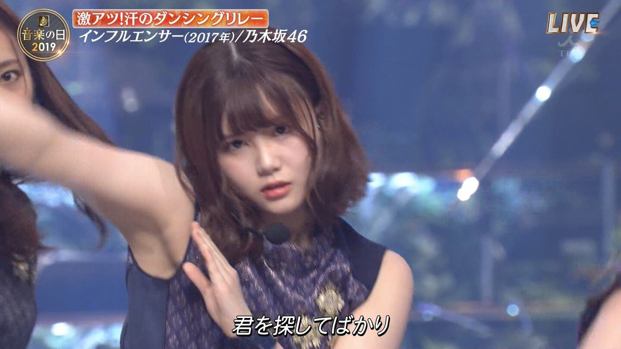 乃木坂46 メンバーの ワキ をまとめてみました 乃木坂46箱推し