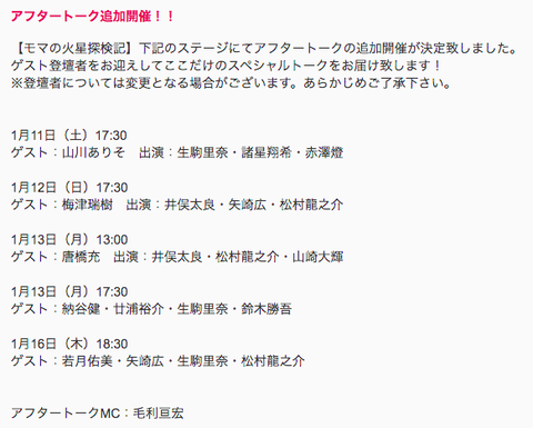 スクリーンショット 2020-01-10 2.49.21