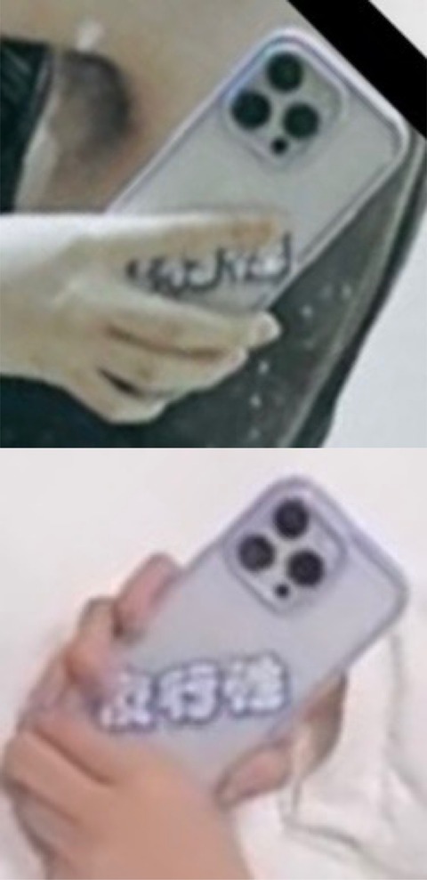 no title