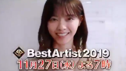 スクリーンショット 2019-11-21 19.40.21