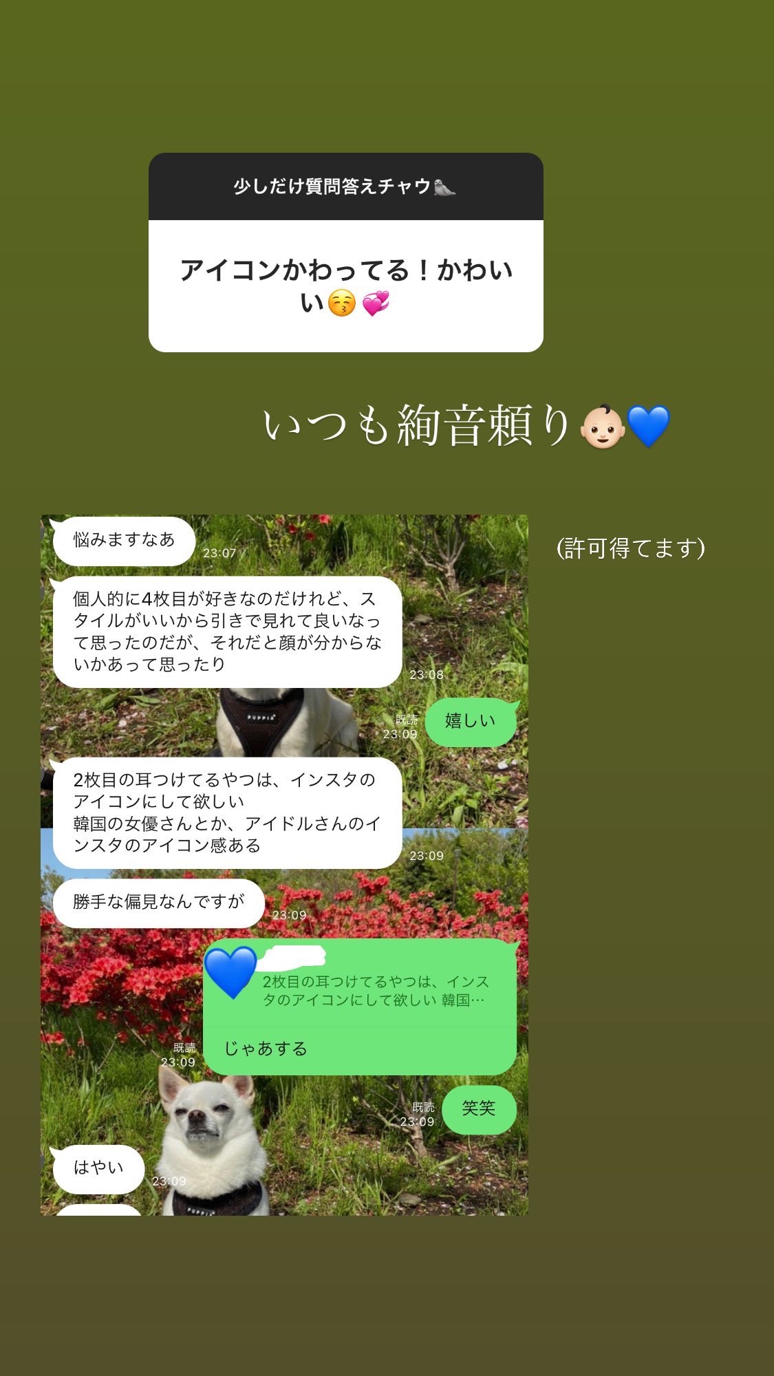 乃木坂46 乃木坂メンバーのlineのトーク画面が流出 2ch坂道まとめアンテナ 乃木坂46 乃木坂メンバーのlineのトーク画面が流出 2ch坂道まとめアンテナ