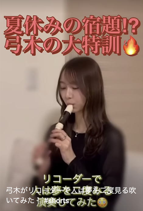 スクリーンショット 2023-08-01 13.17.01