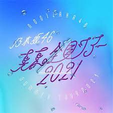 download-21