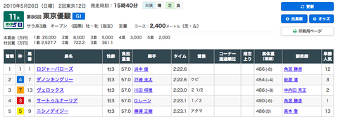 スクリーンショット 2019-05-26 15.58.11