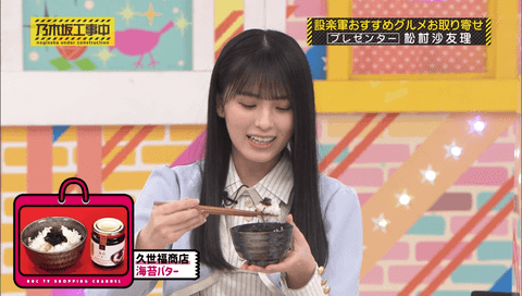 乃木坂まとめ中 乃木坂46 梅澤美波 この顔がまいやんに見えて仕方ない Gif 乃木坂まとめ中 乃木坂46 梅澤美波 この顔がまいやんに見えて仕方ない Gif