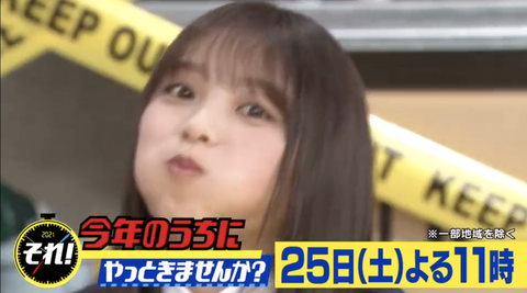 スクリーンショット 2021-12-25 6.21.08