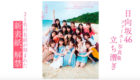 スクリーンショット 2019-08-19 23.37.28