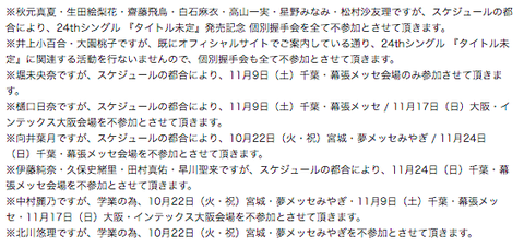 スクリーンショット 2019-07-22 18.19.36