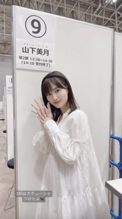 スクリーンショット 2023-06-18 23.28.08