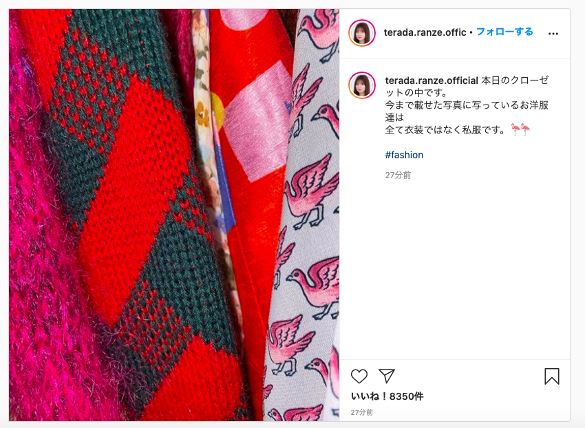 乃木坂46 蘭世 自宅のクローゼット公開 私服もお洒落だなあああ 乃木坂46箱推し 乃木坂46 蘭世 自宅のクローゼット公開 私服もお洒落だなあああ 乃木坂46箱推し
