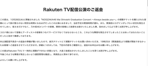 スクリーンショット 2020-11-05 19.07.07