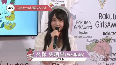 乃木坂46 久保史緒里 なぜか デュフり 気味www 乃木坂46通信