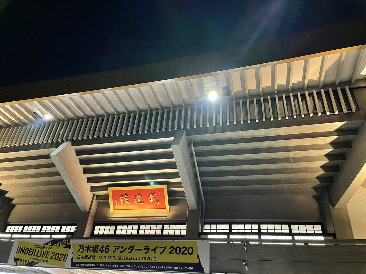 乃木坂46 かりんちゃん 伊織ちゃん もーこ 梅 今野の目撃情報あるな 2ch坂道まとめアンテナ