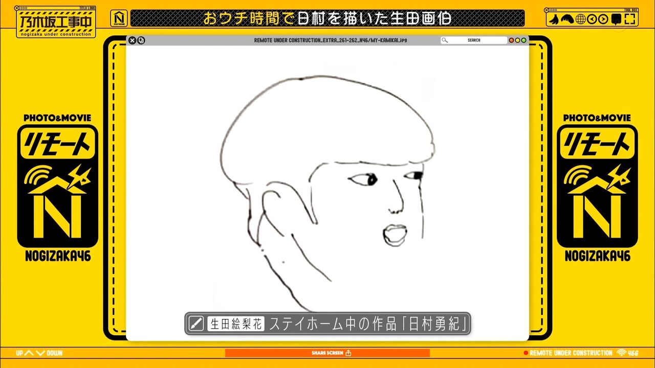 乃木坂46 生田絵梨花のイラストがなんかめっちゃ既視感ある気がするんだけど気のせいかな 乃木坂46箱推し 乃木坂46 生田絵梨花のイラストがなんかめっちゃ既視感ある気がするんだけど気のせいかな 乃木坂46箱推し