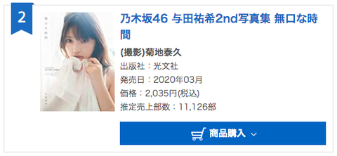 スクリーンショット 2020-04-04 1.56.50