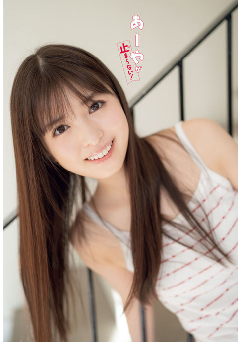 aya_ogawa-nogizaka46-20240125-2-718x1032