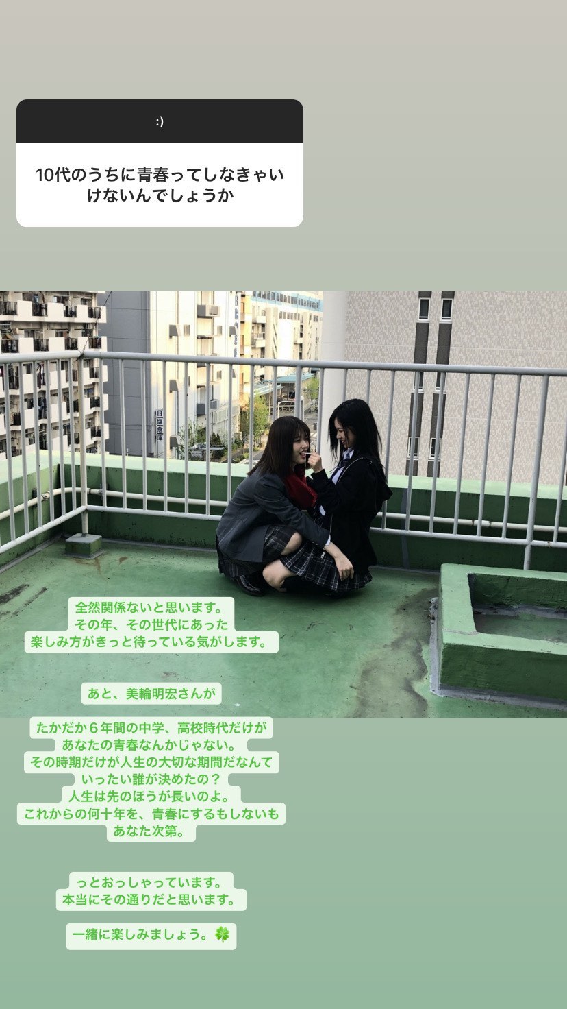 乃木坂46 寺田蘭世 オタクに名言を残すwww 2ch坂道まとめアンテナ 乃木坂46 寺田蘭世 オタクに名言を残すwww 2ch坂道まとめアンテナ