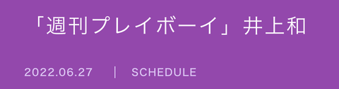 スクリーンショット 2022-06-10 13.34.27