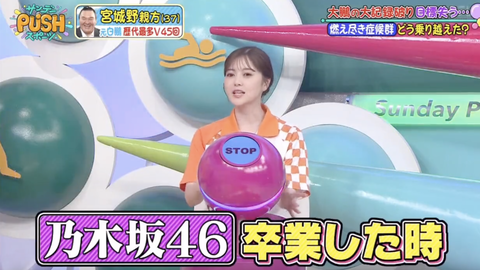 スクリーンショット 2022-10-30 20.08.24