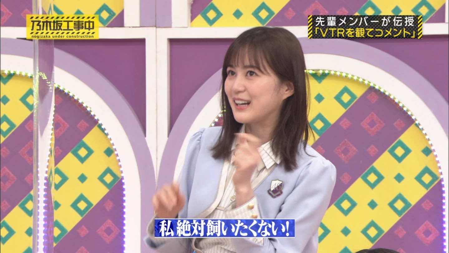 乃木坂ってどこ 動画 140