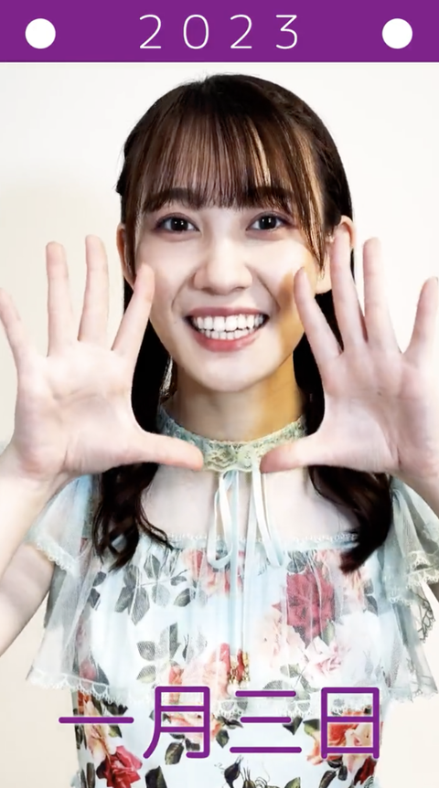 スクリーンショット 2022-11-04 13.07.22