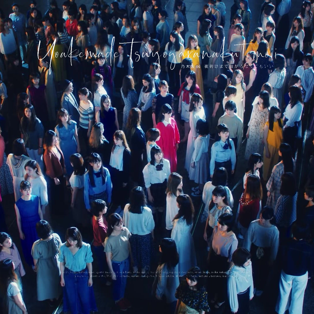 乃木坂46 ファンが作った24thのジャケ写が完璧すぎると話題 乃木坂46箱推し