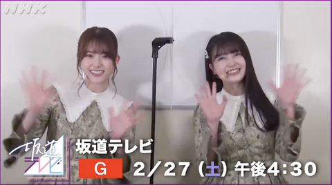 スクリーンショット 2021-02-21 17.56.39