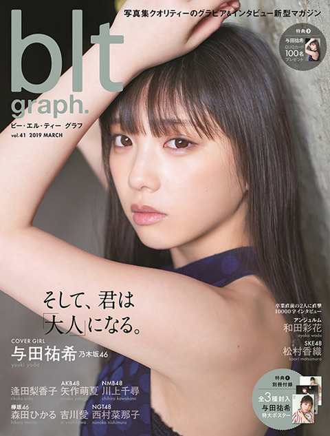 pnews_20190313_03_01