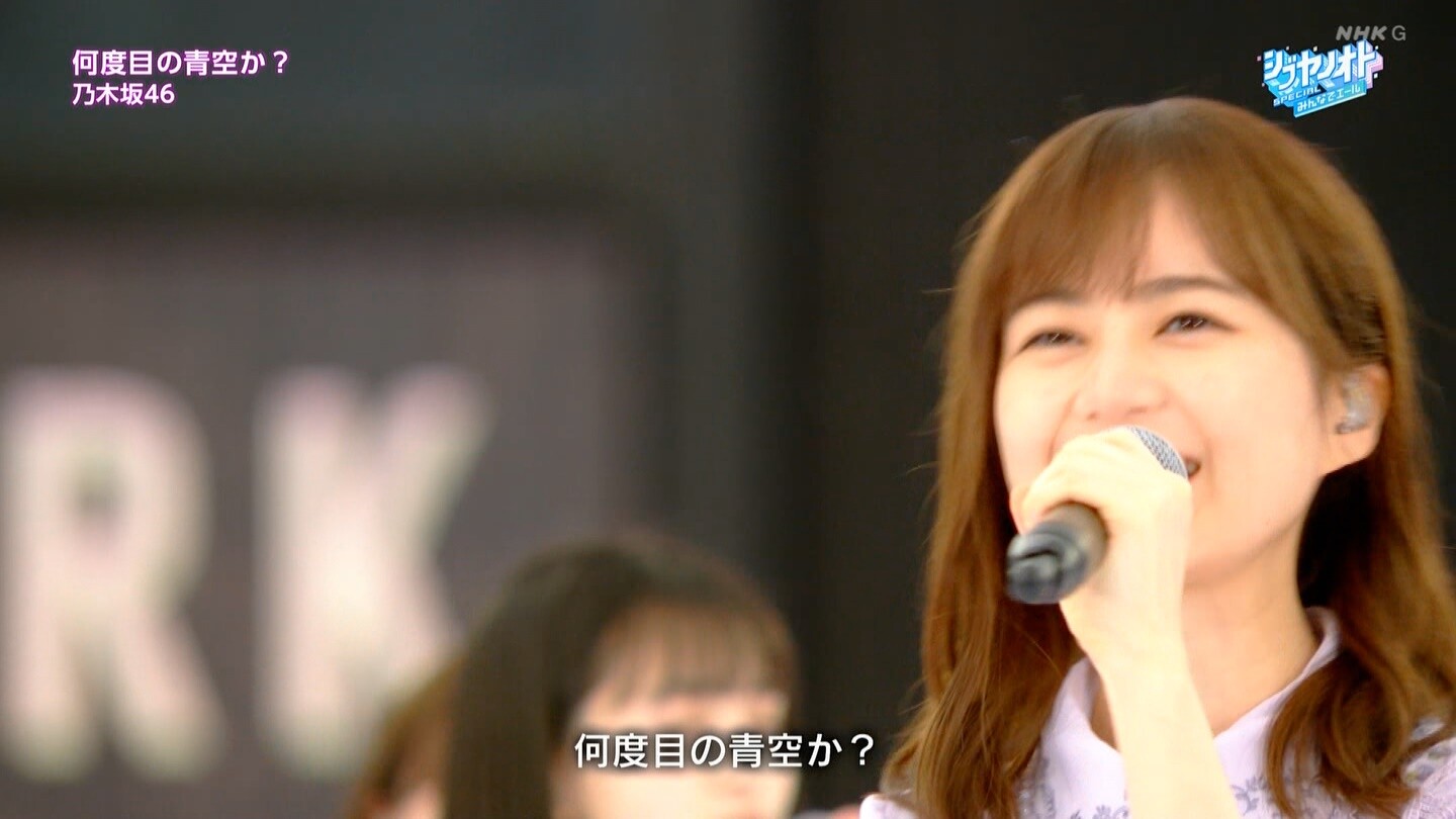Gif ここ 笑顔になる生田絵梨花が超可愛かった 乃木坂46 乃木坂46箱推し Gif ここ 笑顔になる生田絵梨花が超可愛かった 乃木坂46 乃木坂46箱推し