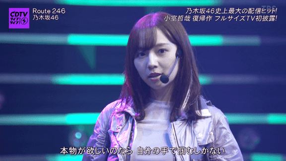 乃木坂46 新内眞衣が壮大にキメる 乃木坂46箱推し 乃木坂46 新内眞衣が壮大にキメる 乃木坂46箱推し