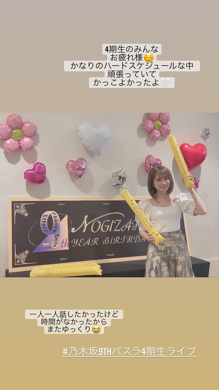乃木坂46 流石だな このメンバー会場に来ていた事が判明 乃木坂9thバスラ4期生ライブ 坂道まとまとめ速報 乃木坂46 流石だな このメンバー会場に来ていた事が判明 乃木坂9thバスラ4期生ライブ 坂道まとまとめ速報