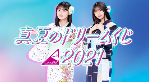 スクリーンショット 2021-06-07 13.00.40