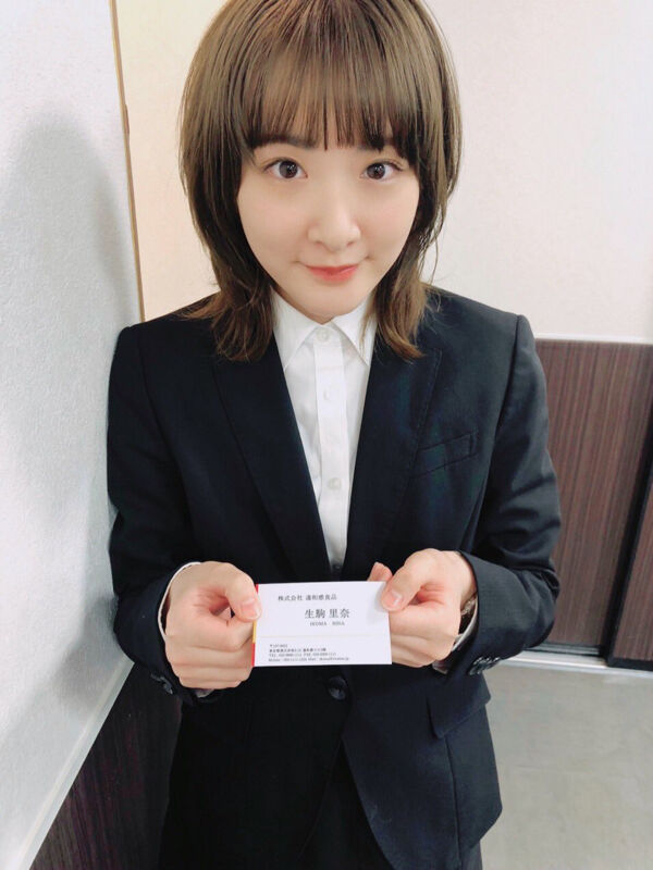 最新の生駒里奈ちゃん めっちゃ可愛 乃木坂46箱推し